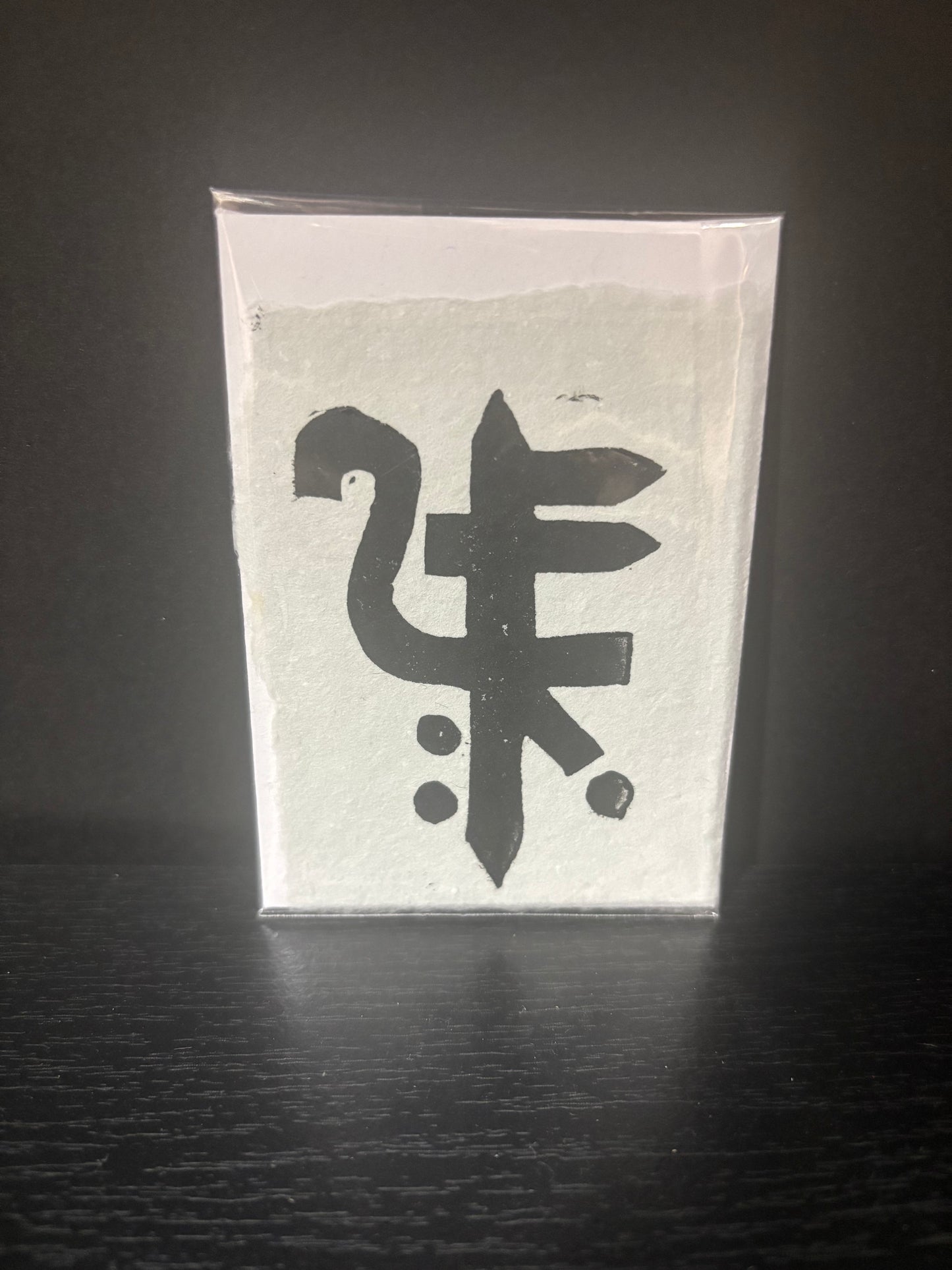 Prosperity Pocket Print 2.5” x 4”