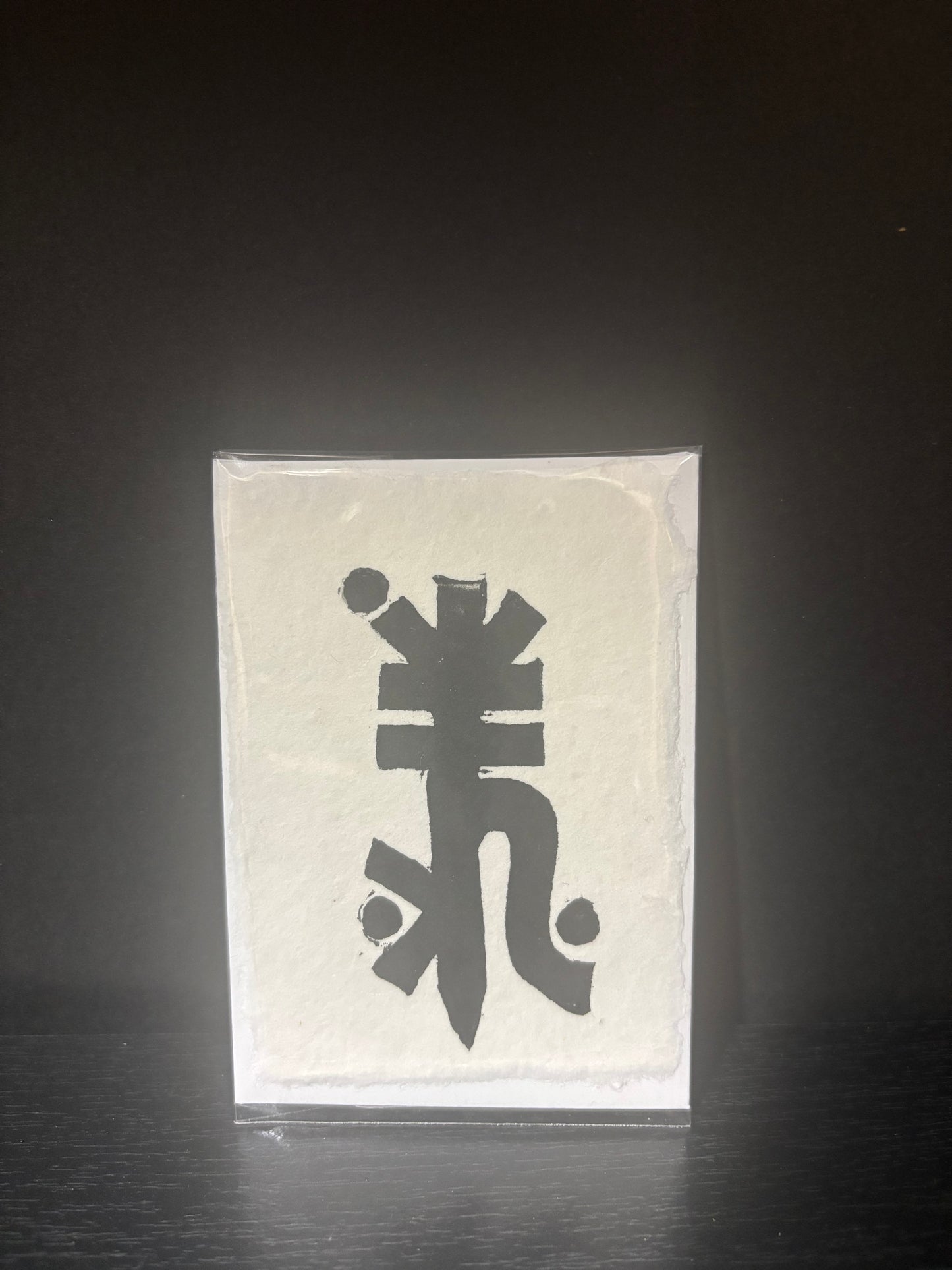 Pocket Protection Sigil Print 2.5” x 4”