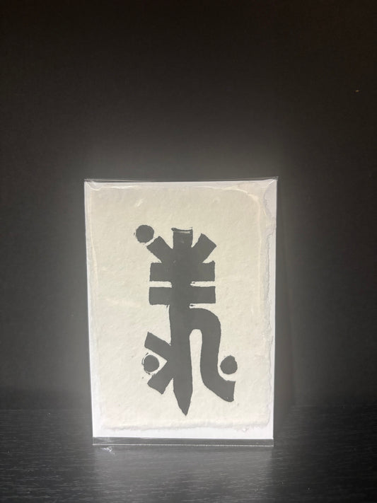 Pocket Protection Sigil Print 2.5” x 4”