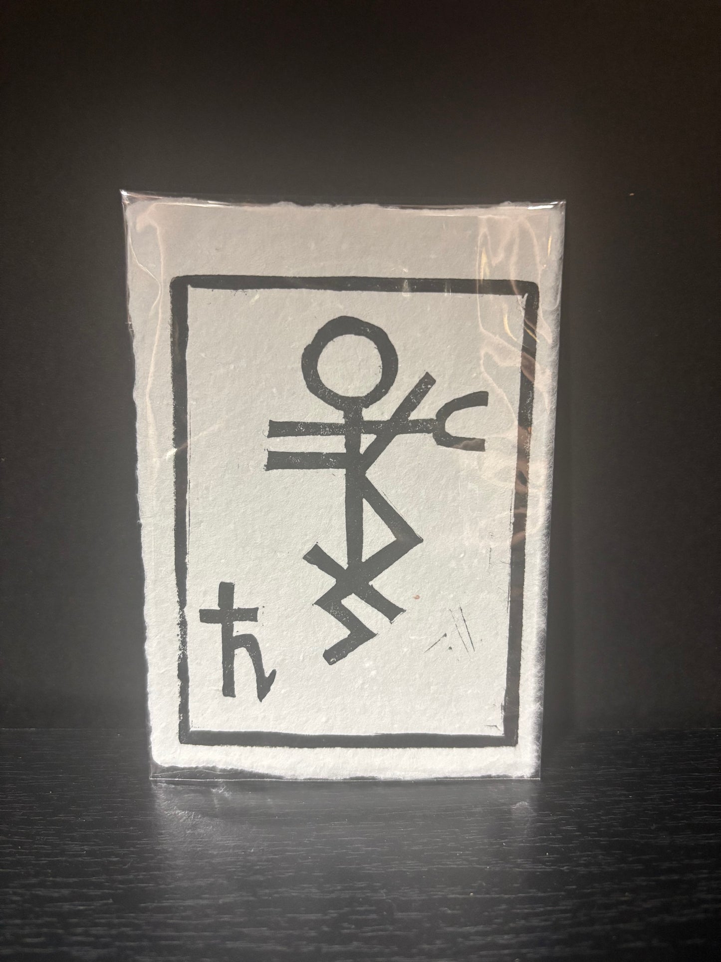 Protection Sigil Print 3.5” x 5”