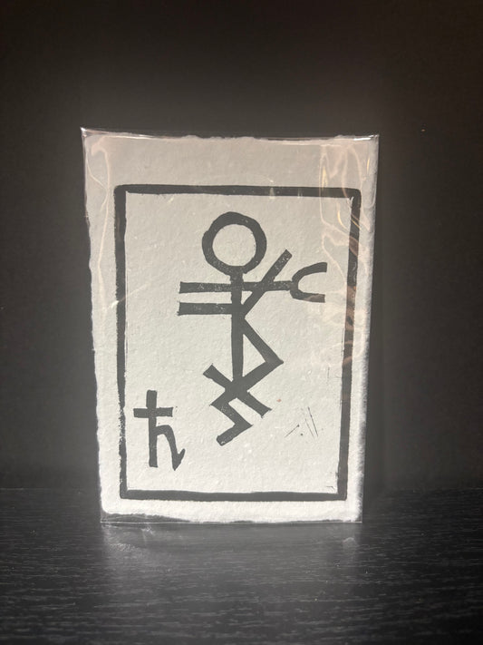 Protection Sigil Print 3.5” x 5”